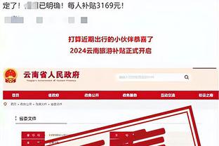 kaiyun官方网站下载截图3